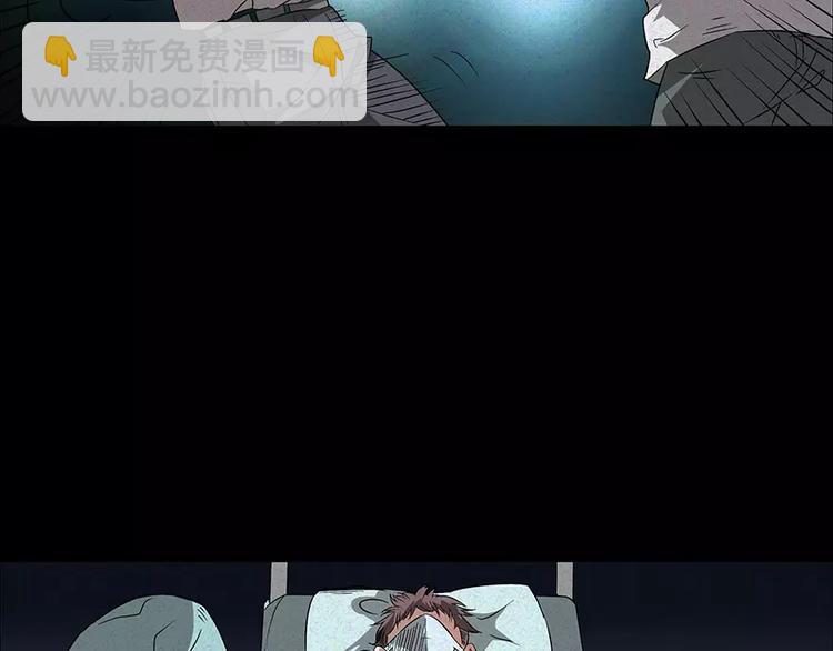 第2话 灵异诊所(1/2)-第2话