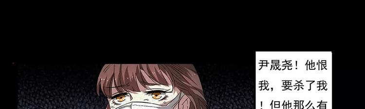 第2话 灵异诊所(1/2)-第2话