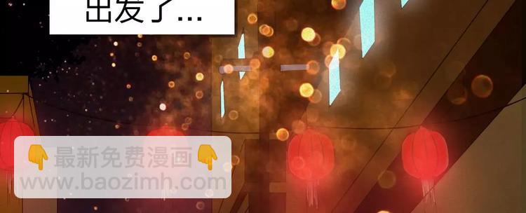 第2话 灵异诊所(1/2)-第2话