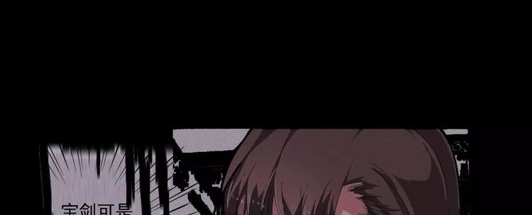 第2话 灵异诊所(1/2)-第2话