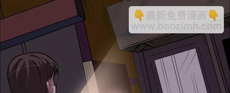 第2话 灵异诊所(1/2)-第2话