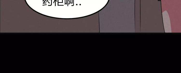 第2话 灵异诊所(1/2)-第2话