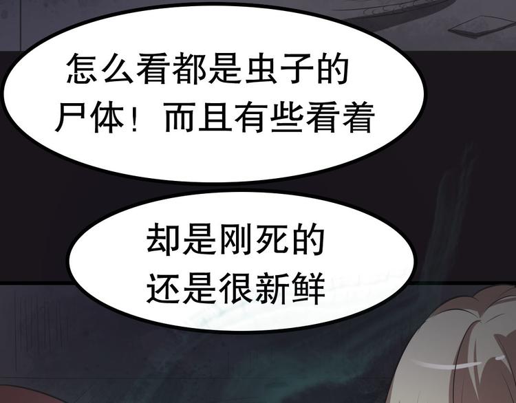 第12话 午夜探访304病房(1/2)-第12话