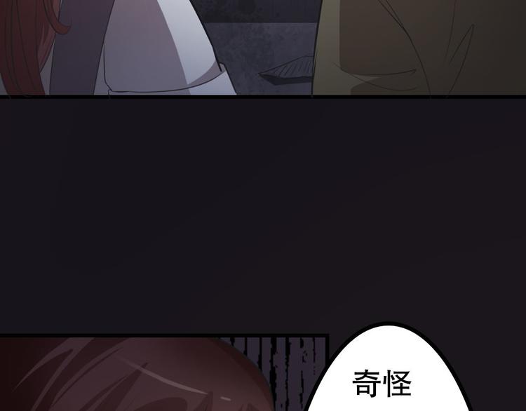 第12话 午夜探访304病房(1/2)-第12话