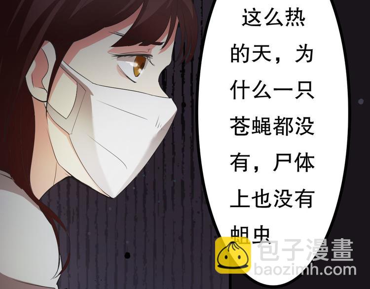 第12话 午夜探访304病房(1/2)-第12话