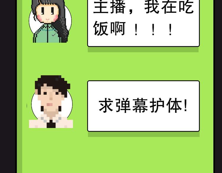 第12话 午夜探访304病房(1/2)-第12话