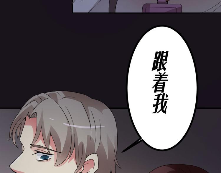 第12话 午夜探访304病房(1/2)-第12话