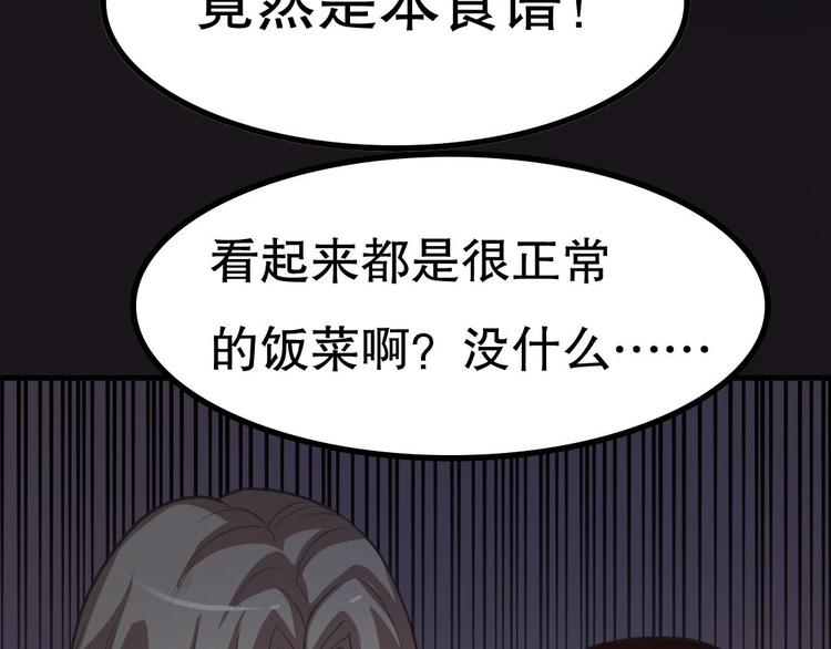 第12话 午夜探访304病房(1/2)-第12话