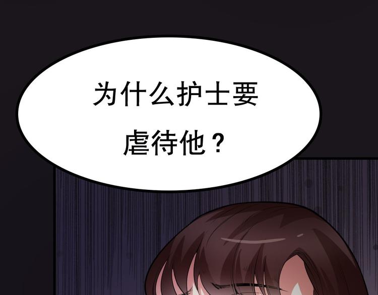 第12话 午夜探访304病房(1/2)-第12话