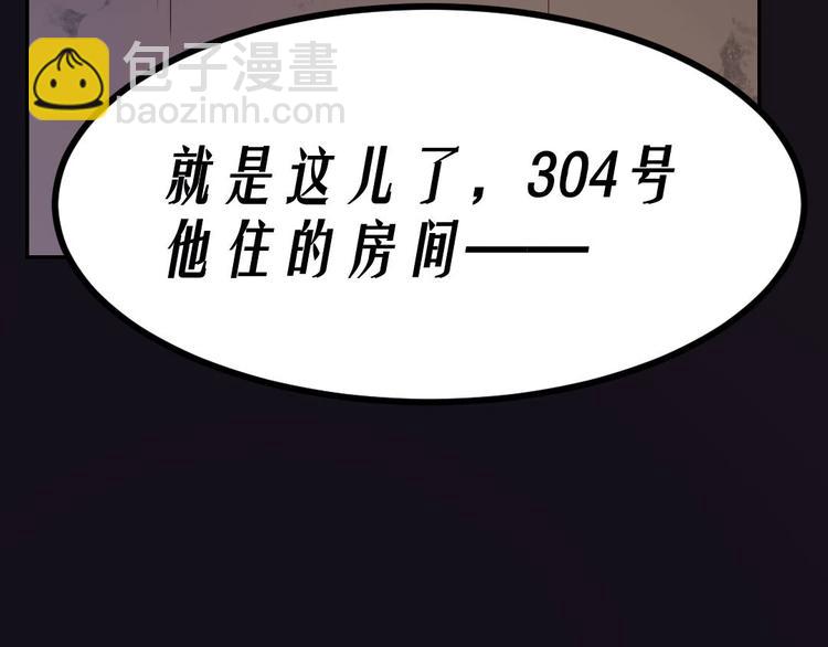 第12话 午夜探访304病房(1/2)-第12话