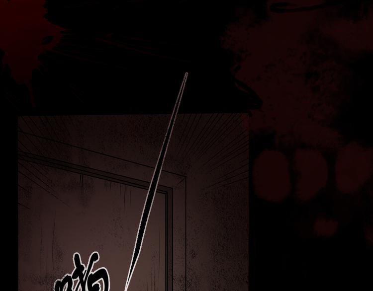 第14话 怨鬼显型(1/2)-第14话