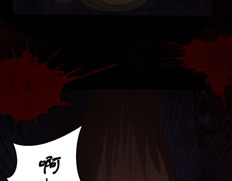 第14话 怨鬼显型(1/2)-第14话