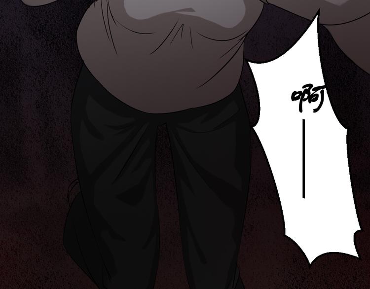 第14话 怨鬼显型(1/2)-第14话