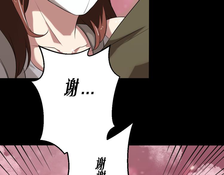 第14话 怨鬼显型(1/2)-第14话