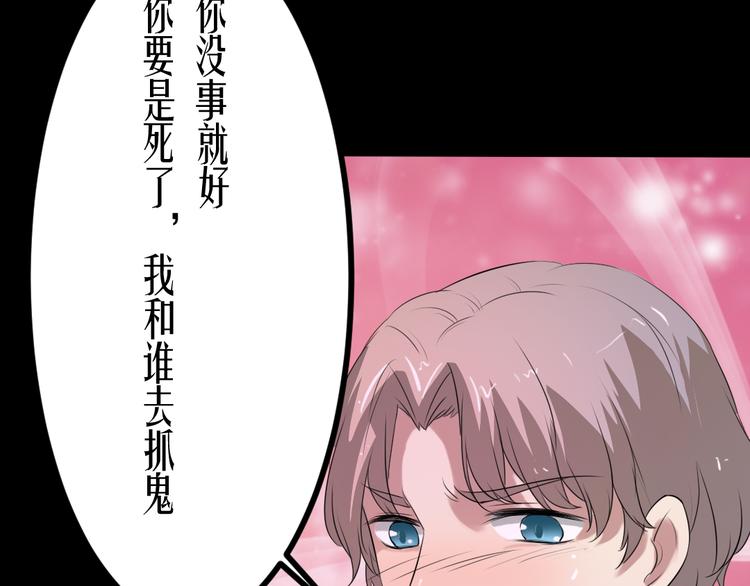 第14话 怨鬼显型(1/2)-第14话