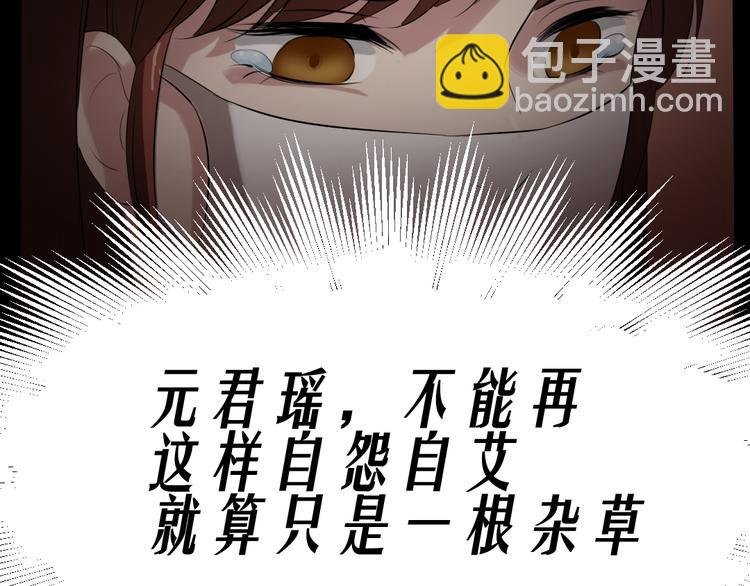 第14话 怨鬼显型(1/2)-第14话