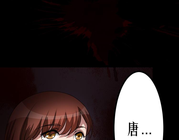 第14话 怨鬼显型(1/2)-第14话