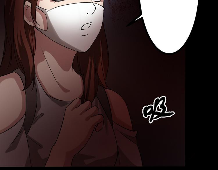 第14话 怨鬼显型(1/2)-第14话