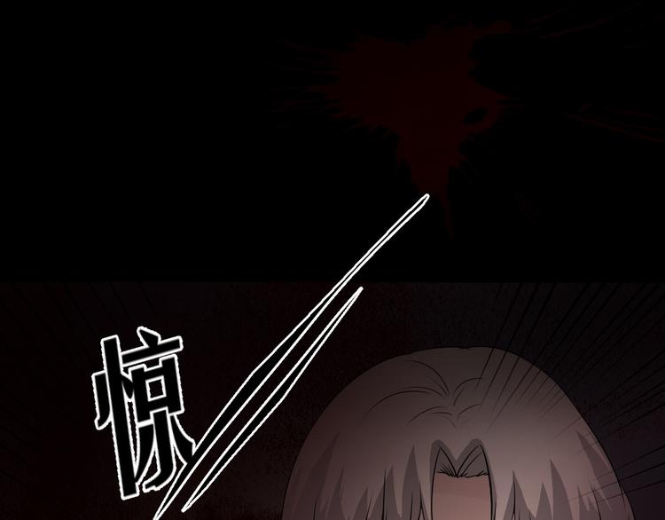 第14话 怨鬼显型(1/2)-第14话