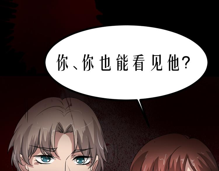 第14话 怨鬼显型(1/2)-第14话