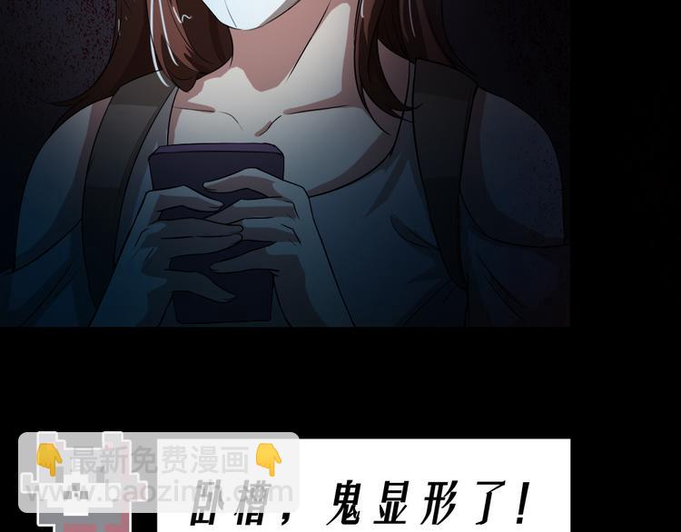 第14话 怨鬼显型(1/2)-第14话