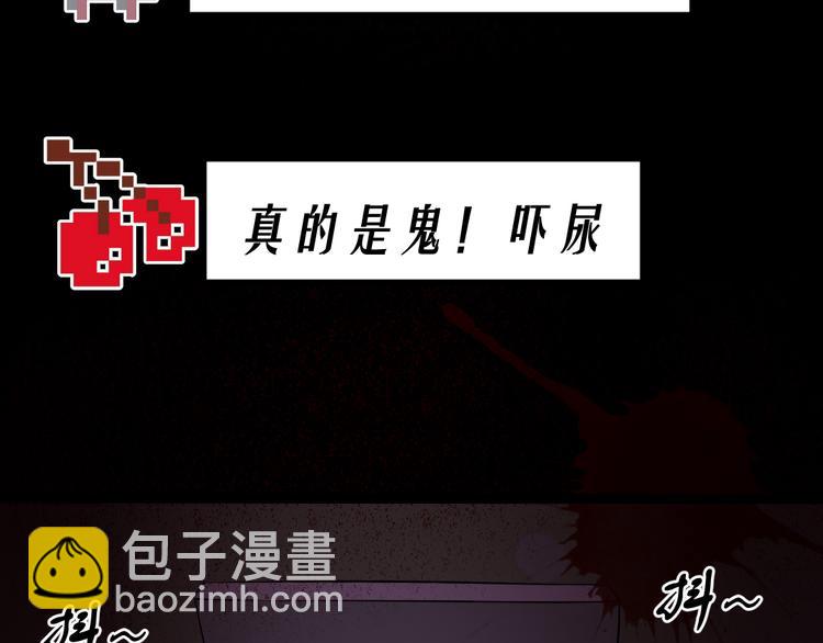 第14话 怨鬼显型(1/2)-第14话