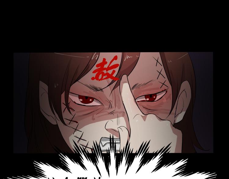 第16话 手术台上(1/2)-第16话