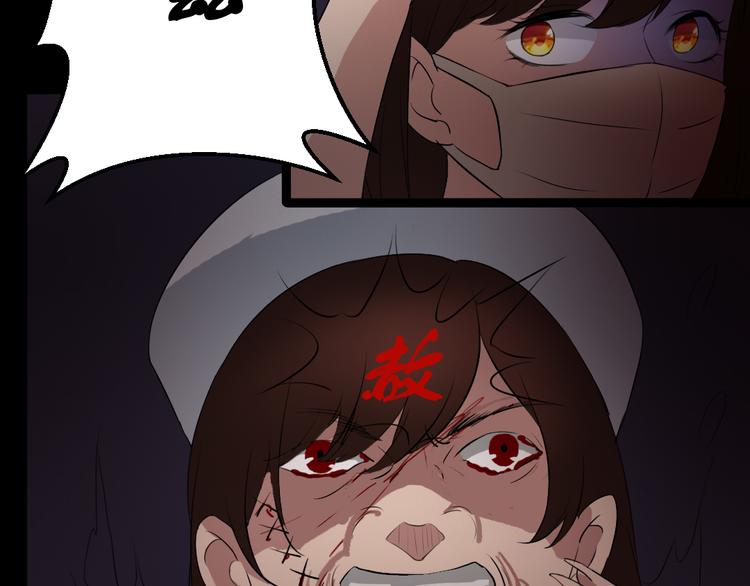 第16话 手术台上(1/2)-第16话