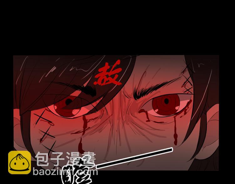 第16话 手术台上(1/2)-第16话