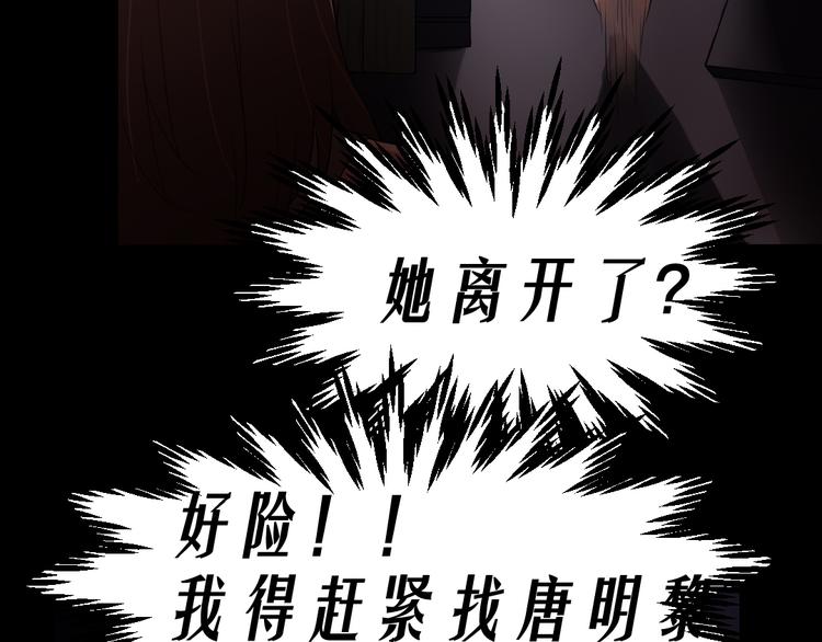 第16话 手术台上(1/2)-第16话