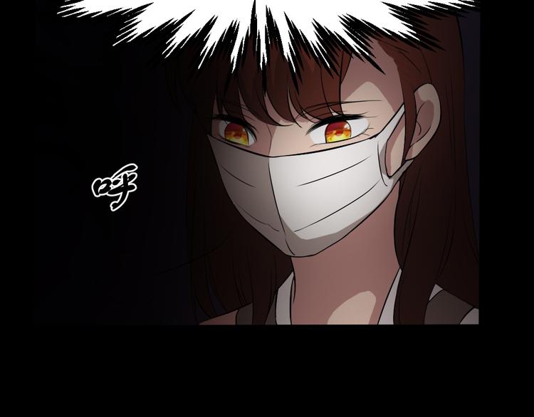 第16话 手术台上(1/2)-第16话