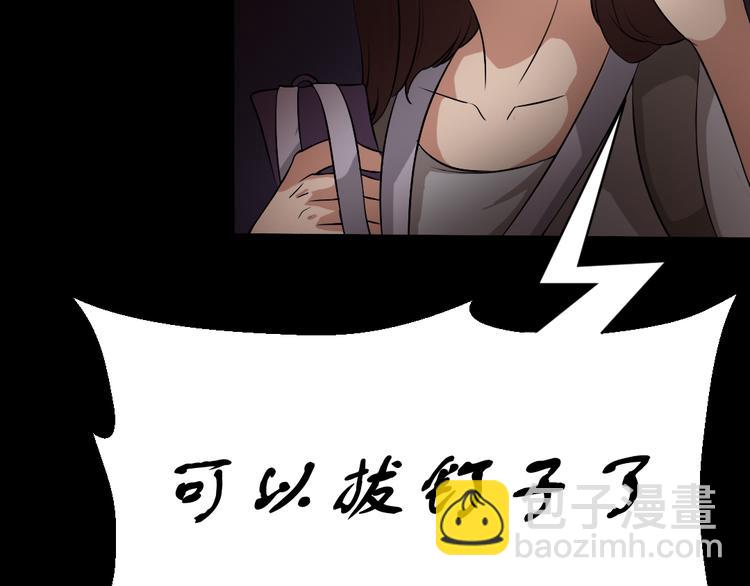 第16话 手术台上(1/2)-第16话