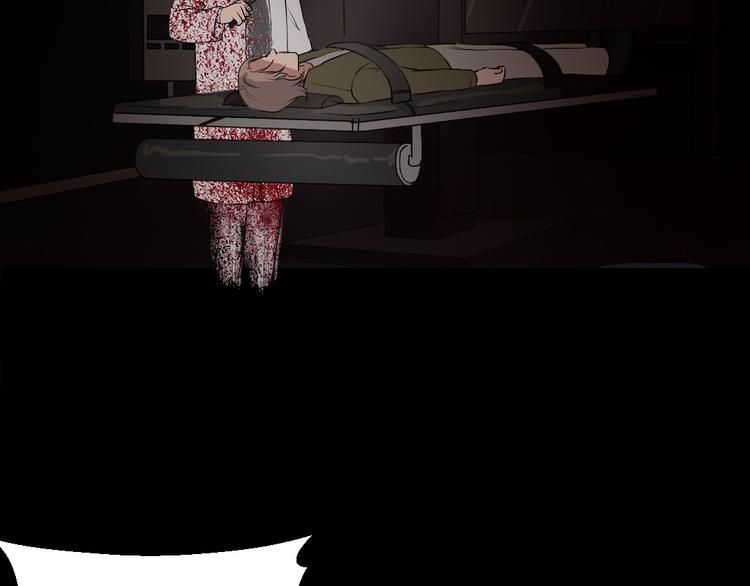 第16话 手术台上(1/2)-第16话