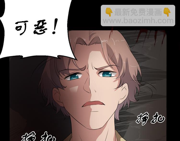 第16话 手术台上(1/2)-第16话