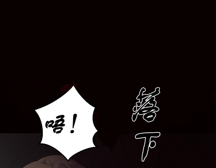 第16话 手术台上(1/2)-第16话