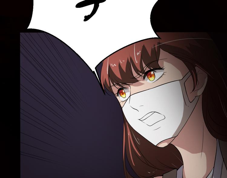 第16话 手术台上(1/2)-第16话