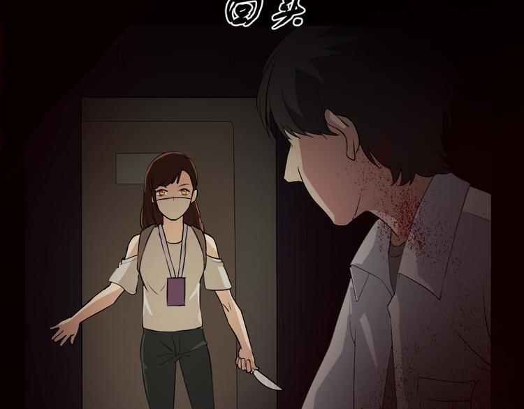 第16话 手术台上(1/2)-第16话