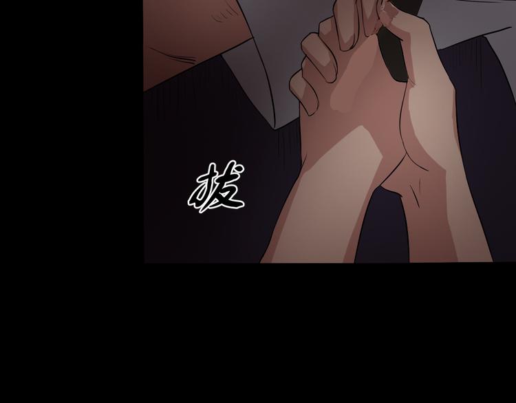 第16话 手术台上(1/2)-第16话