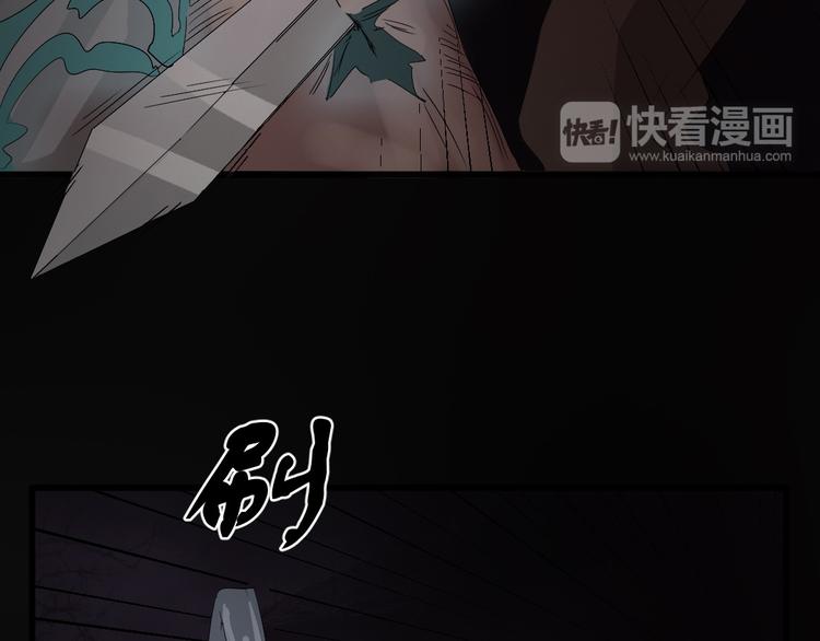 第18话 诛杀老鬼(1/3)-第18话