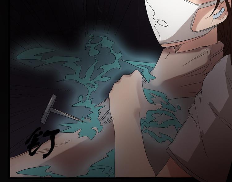 第18话 诛杀老鬼(1/3)-第18话