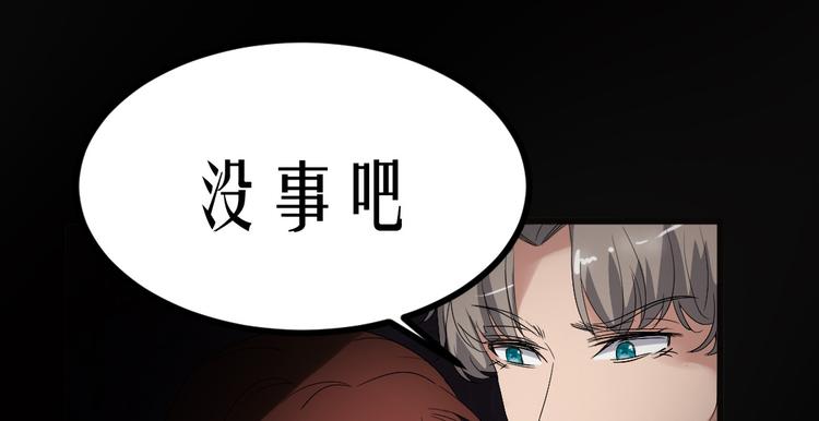 第18话 诛杀老鬼(1/3)-第18话