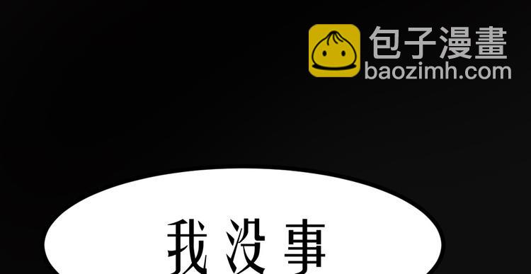 第18话 诛杀老鬼(1/3)-第18话