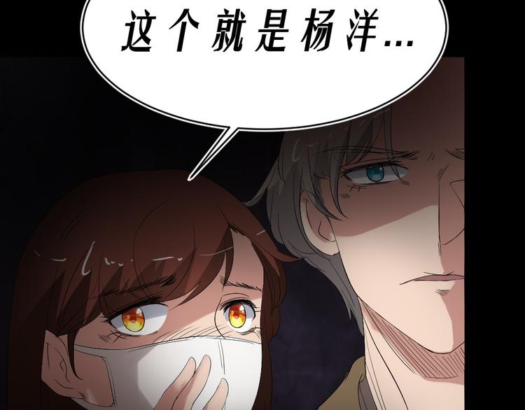 第18话 诛杀老鬼(1/3)-第18话