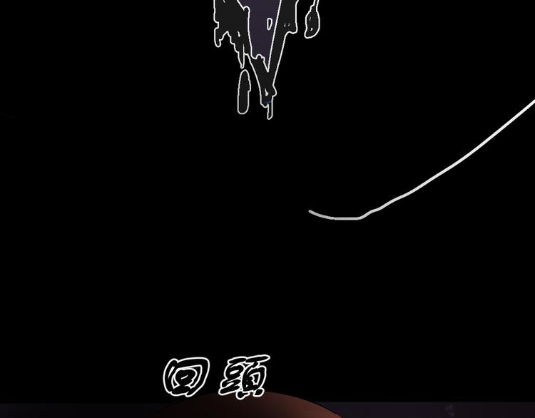 第18话 诛杀老鬼(1/3)-第18话