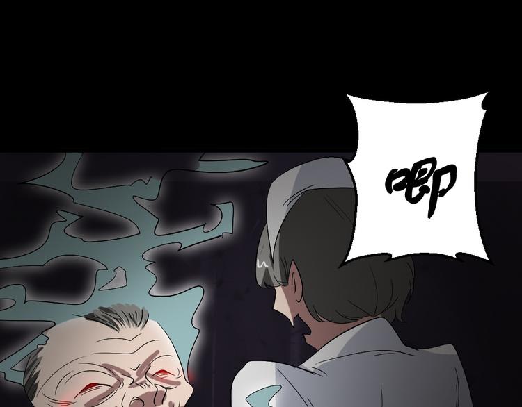 第18话 诛杀老鬼(1/3)-第18话