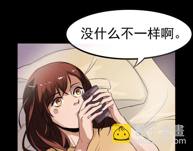 第20话 又见尹晟尧！(1/2)-第20话