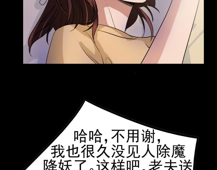 第20话 又见尹晟尧！(1/2)-第20话