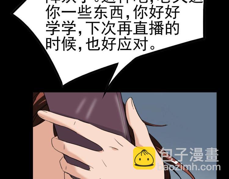 第20话 又见尹晟尧！(1/2)-第20话