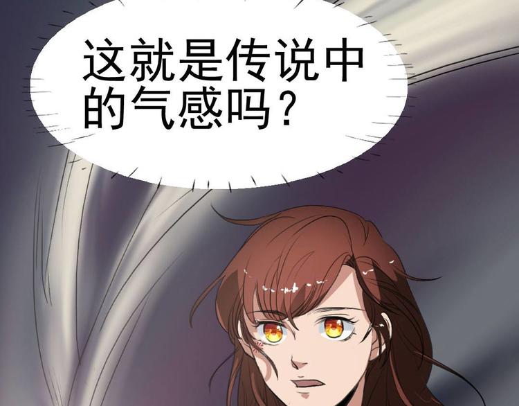 第20话 又见尹晟尧！(1/2)-第20话