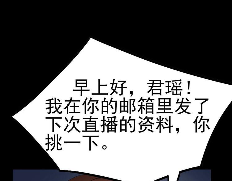 第20话 又见尹晟尧！(1/2)-第20话